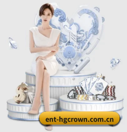 ent-hgcrown.com.cn APP 界面